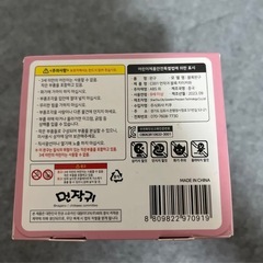 ちいかわ　立体パズル
の画像