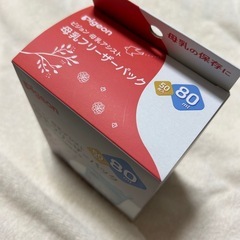 ピジョン　母乳フリーザーパック80mlの画像