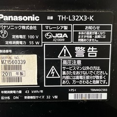 Panasonic パナソニック TH-L32X3 32インチ液晶テレビの画像