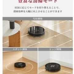 ultenic D5s Pro ロボット掃除機（水拭き機能つき）の画像