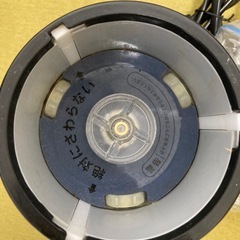 マジックブレッド　ブレンダー　中古の画像