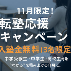 【中1の今から】テスト終了後こそ、わが子を変えるチャンスの画像