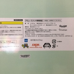 しろたん×はぴだんぶい　折りたたみテーブルの画像