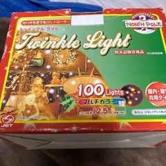 イルミネーションの画像