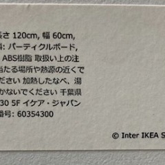 【取引中】IKEAイケア　デスク　ホワイトの画像