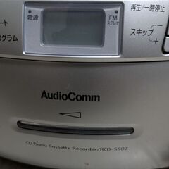 CDラジオカセットレコーダーです。の画像