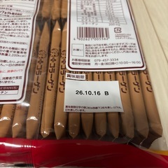 鉄＋コラーゲンの画像