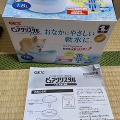 犬用フィルター式給水器の画像