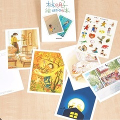 絵はがきの本の画像