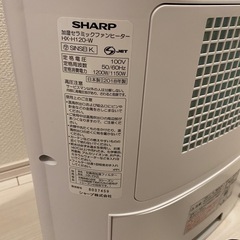 シャープ 加湿セラミックファンヒーター HX-H120-W 2018年製の画像