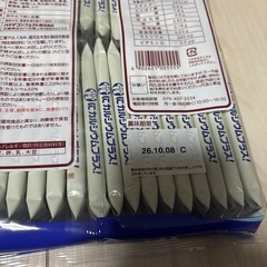 骨にカルシウムプラス！の画像