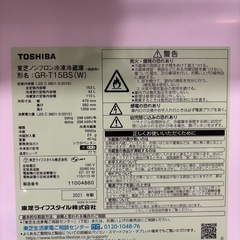 TOSHIBA 冷蔵庫の画像