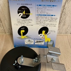 ❤️商談中になりました❤️未使用品　ガレージミラー自宅保管品の画像