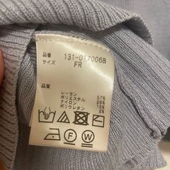 フリーズマート　水色　ヘプラムセーターの画像