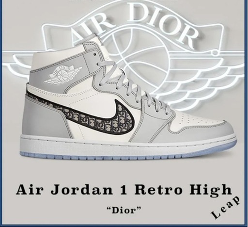 DIORとNIKEコラボ