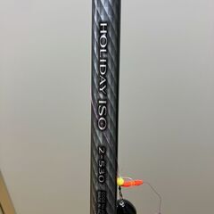 釣竿 (HOLIDAY ISO 2-530)の画像