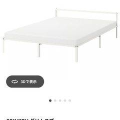 IKEA  ダブルベッドフレーム　グリムスブ ホワイト　すのこの画像
