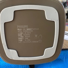 フィリップス　殺菌ライト　デスクライト　の画像