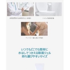 8本セット TIR TIR(ティルティル) アルコールジェルの画像