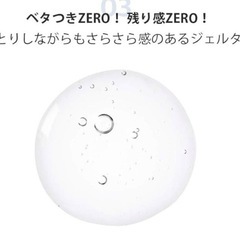 8本セット TIR TIR(ティルティル) アルコールジェルの画像