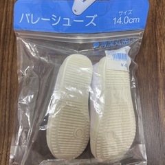 新品未使用　上履き　14㎝の画像