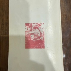 こびと図鑑　大百科の画像