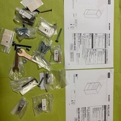 中古品ニトリシステムベッドデニッシュなど同種組合せセットの画像