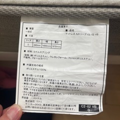 マットレス　ダブルの画像