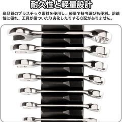 未使用 レンチ スパナホルダー 磁気工具ラック 収納ホルダー 20個 工具整理 大容量の画像