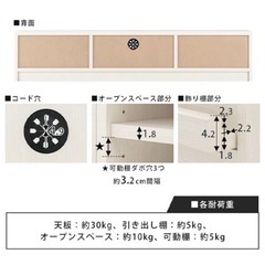 テレビ台 ローボードの画像