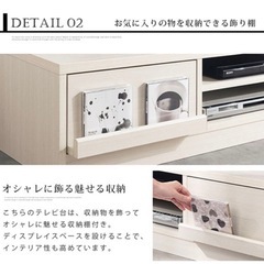 テレビ台 ローボードの画像