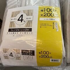 未使用　ニトリ　遮光　カーテン　Nナーシャ　アイボリー幅100×丈200㎝　（ドレープ2枚＋レース2枚　4枚セット）×3セットまとめての画像