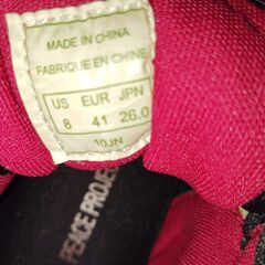 ピースプロジェクト 26cm エナメルの画像