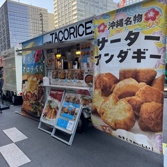 足立区でキッチンカーのバイトしてみたい人の画像