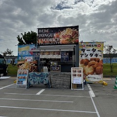 足立区でキッチンカーのバイトしてみたい人の画像