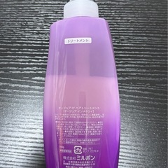 オージュア トリートメント インメトリィ Aujua ミルボンの画像