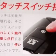 ・USBバッテリー充電式自転車用ライトの画像