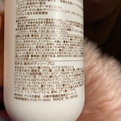 ナリス　ピュアーチェ　薬用　マイルド　ボディーソープ　LSの画像