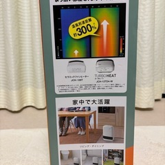 セラミックファンヒーターアイリスオオヤマの画像