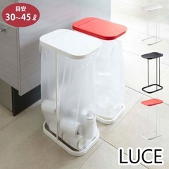 山崎実業(Yamazaki) 分別ゴミ袋ホルダー レッド 約幅22×奥行33×高さ55cm ルーチェ LUCE 取り出しやすいゴミ箱 30L〜45L  の画像