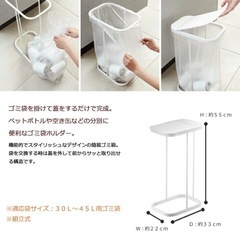 山崎実業(Yamazaki) 分別ゴミ袋ホルダー レッド 約幅22×奥行33×高さ55cm ルーチェ LUCE 取り出しやすいゴミ箱 30L〜45L  の画像