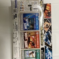 鬼滅の刃　DX日輪刀　竈門炭治郎　水の呼吸　ヒノカミ神楽　新品未開封の画像