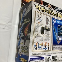 鬼滅の刃　DX日輪刀　竈門炭治郎　水の呼吸　ヒノカミ神楽　新品未開封の画像