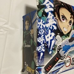 鬼滅の刃　DX日輪刀　竈門炭治郎　水の呼吸　ヒノカミ神楽　新品未開封の画像