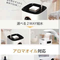 【新品】加湿器 大容量 9L ハイブリッド加湿器 加熱式 超音波式　ウイルス対策の画像