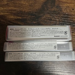 ラッシュアディクト セラム ＆ マスカラ下地の画像