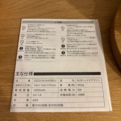 3COINS ヘッドケアの画像