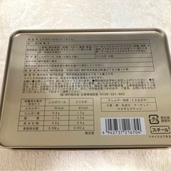 「東京国立博物館」「四季花鳥図巻　坂井抱一筆」ピンク空缶　神戸月堂　中身なし スチール缶　小物入れ　コレクションの画像