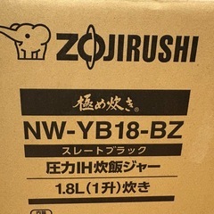 圧力IH／豪熱大火力シリーズの画像