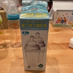 哺乳びんの画像
